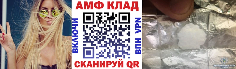 как найти закладки  Каменка  Амфетамин 97% 