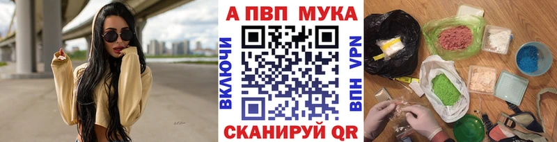 Альфа ПВП крисы CK  Каменка 