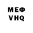 APVP Crystall Merlo tremme