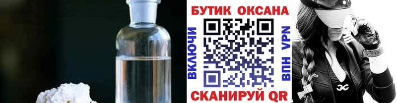 БУТИРАТ вода  цена   Каменка 
