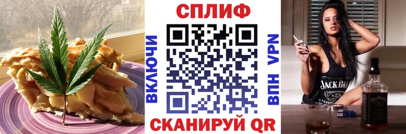 Cannafood конопля  даркнет сайт  Каменка 