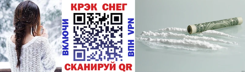 КОКАИН FishScale  Каменка 