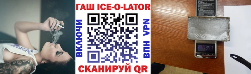 ГАШИШ гашик  Каменка 