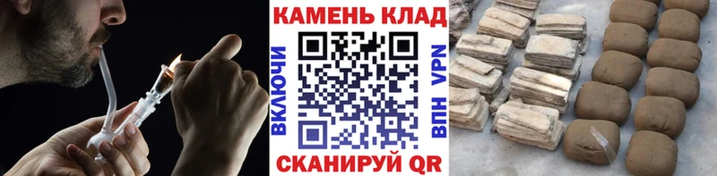 ГАШИШ hashish Каменка