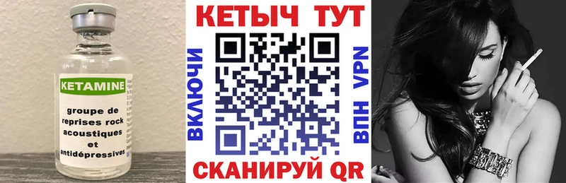 магазин продажи наркотиков Каменка нарко площадка состав КЕТАМИН ketamine omg онион