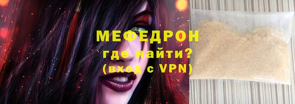 амф Володарск