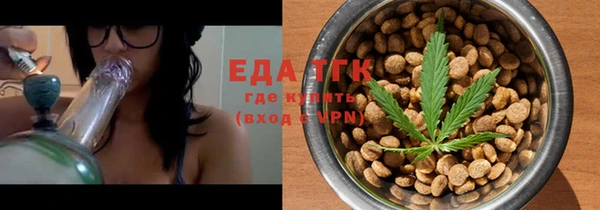 MESCALINE Волоколамск
