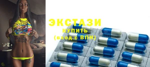 амф Володарск