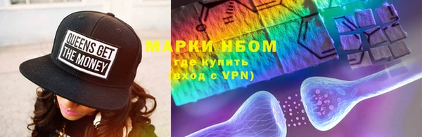 MESCALINE Волоколамск