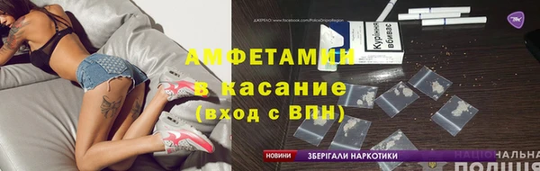 амф Володарск