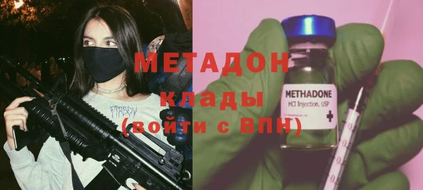 MESCALINE Волоколамск