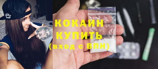 mdma Волосово