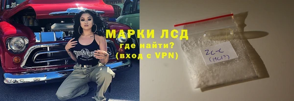 амф Володарск
