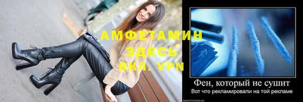 mdma Волосово