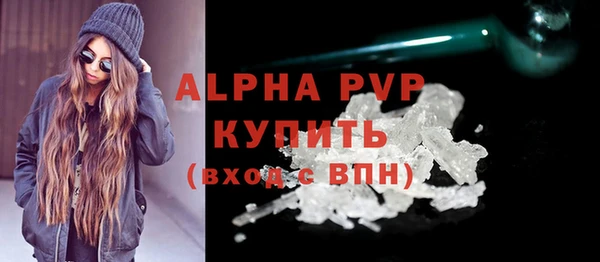 амф Володарск