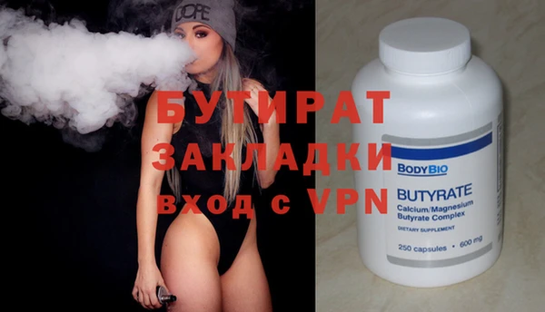 mdma Волосово