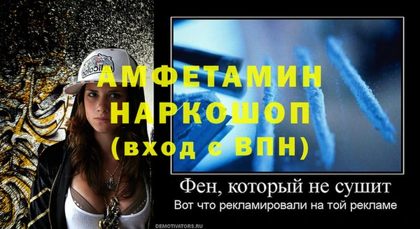 MESCALINE Волоколамск