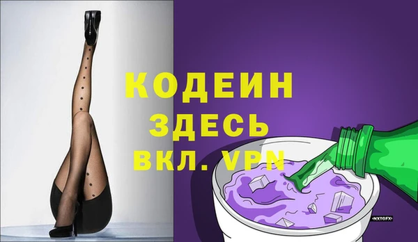 MESCALINE Волоколамск