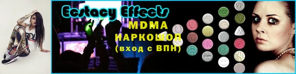 MESCALINE Волоколамск