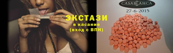 MESCALINE Волоколамск