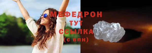 mdma Волосово