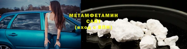 амф Володарск