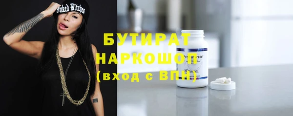 MESCALINE Волоколамск