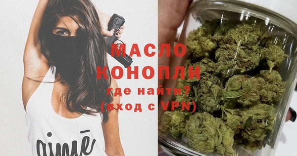 MESCALINE Волоколамск