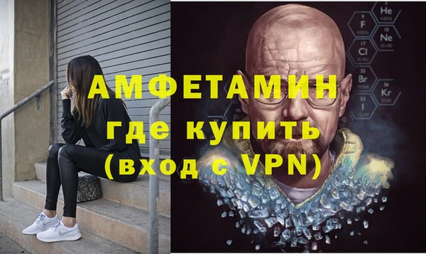 амф Володарск