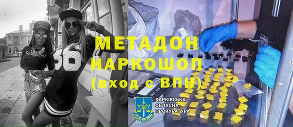 амф Володарск