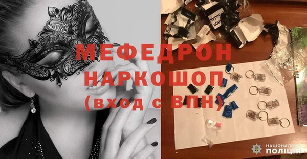 mdma Волосово
