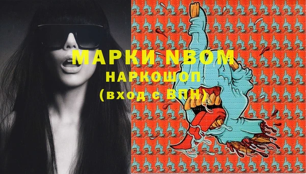mdma Волосово
