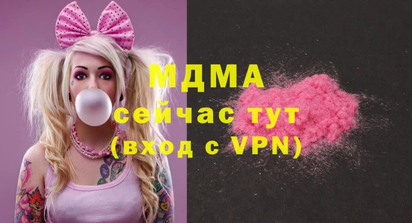 mdma Волосово
