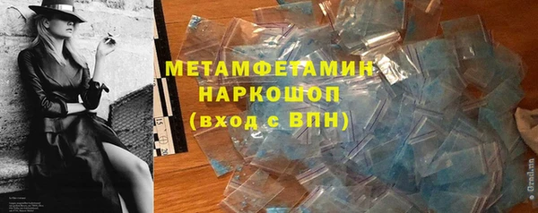 MESCALINE Волоколамск