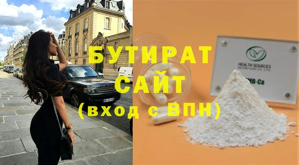 mdma Волосово