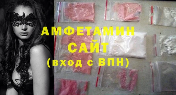 mdma Волосово
