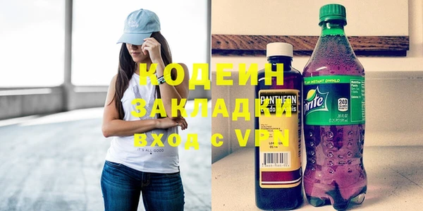 mdma Волосово