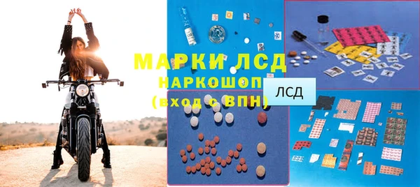 MESCALINE Волоколамск