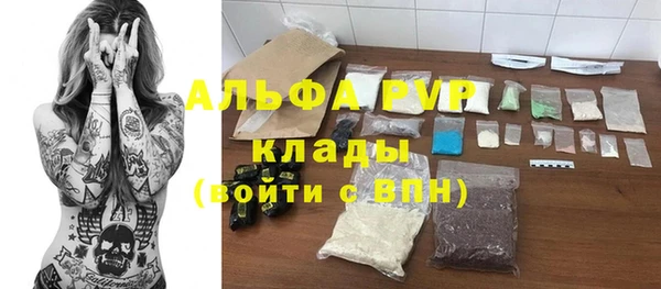 MESCALINE Волоколамск