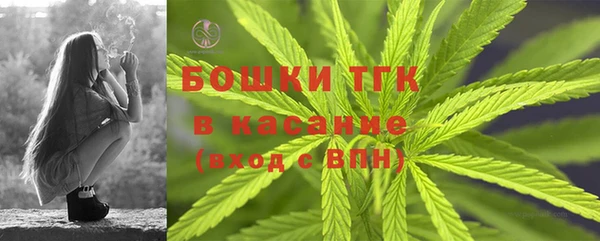 MESCALINE Волоколамск