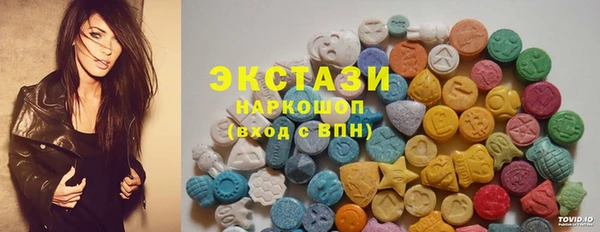 амф Володарск