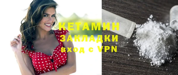 MESCALINE Волоколамск