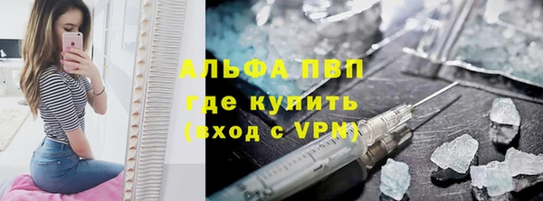амф Володарск