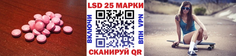 ЛСД экстази кислота  Каменка 