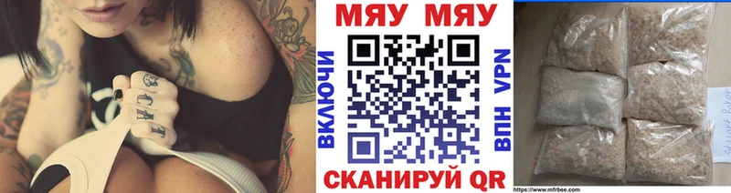 МЕФ 4 MMC  что такое   Каменка 