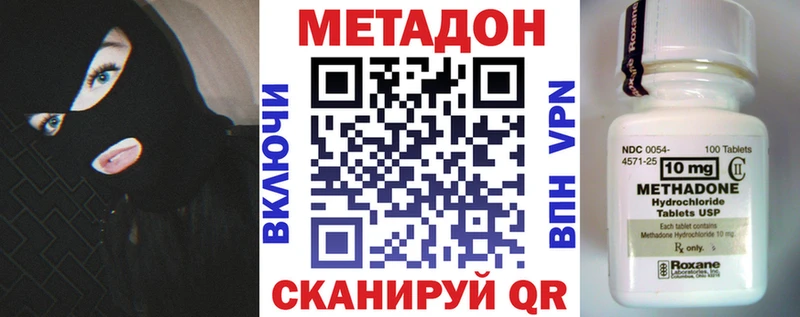 магазин наркотиков гидра вход МЕТАДОН белоснежный Каменка