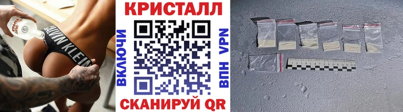 закладка  Каменка  МЕТАМФЕТАМИН пудра 